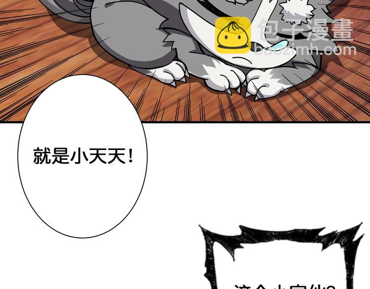第84话 影帝81