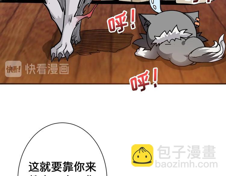 第84话 影帝83