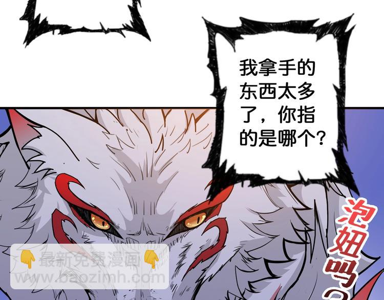 第84话 影帝86