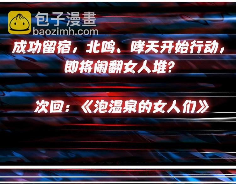 第84话 影帝88