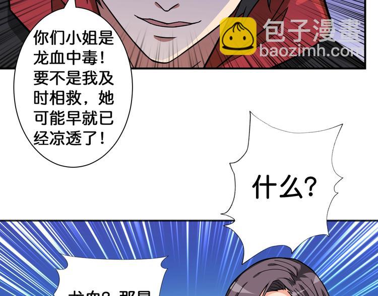 第84话 影帝9