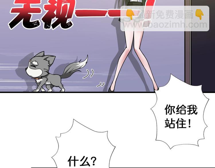 第85话 龙吟水榭11