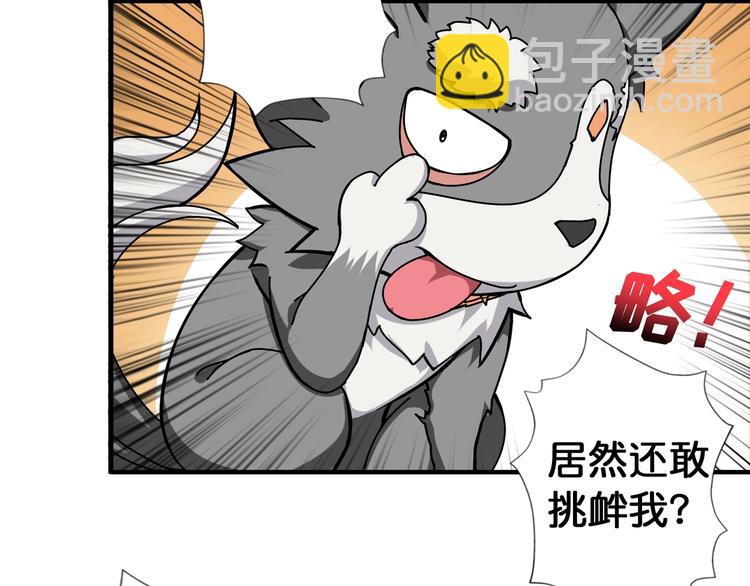 第85话 龙吟水榭12