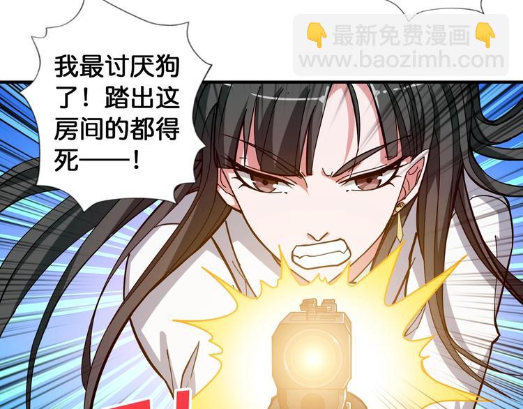 第85话 龙吟水榭13