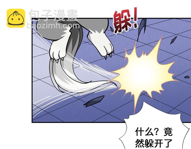 第85话 龙吟水榭15