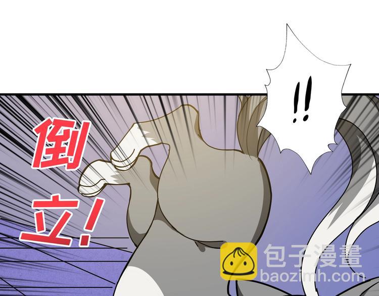 第85话 龙吟水榭19
