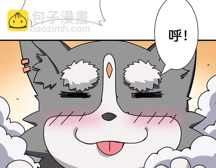 第85话 龙吟水榭21