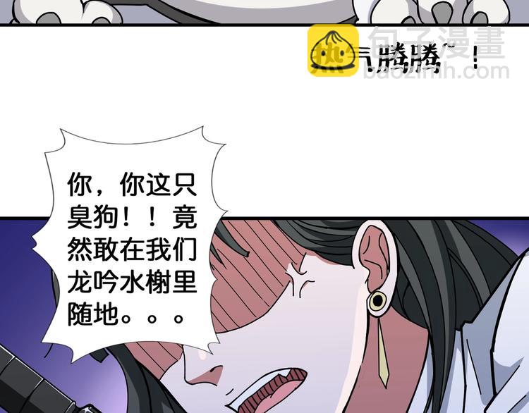 第85话 龙吟水榭22
