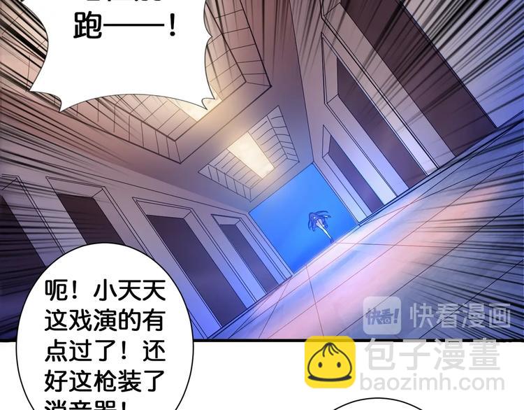 第85话 龙吟水榭24