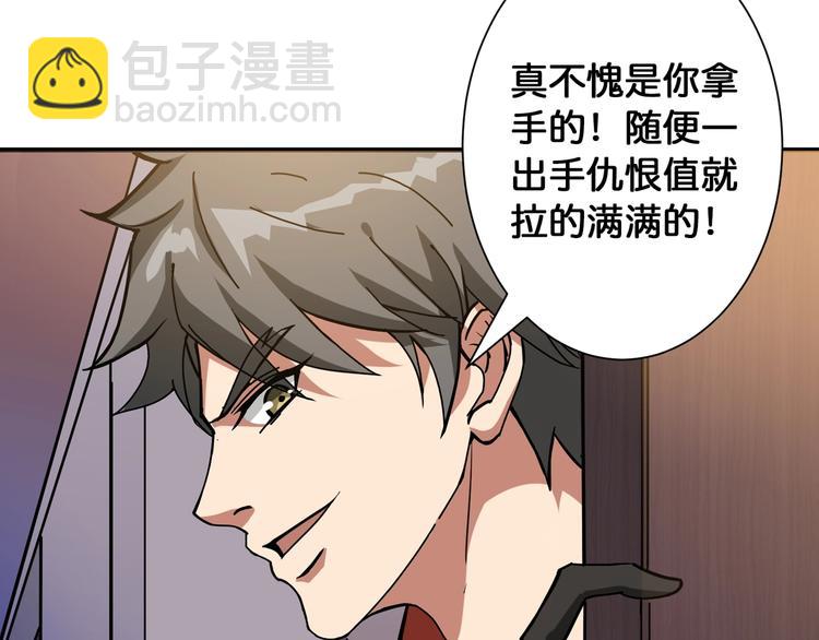 第85话 龙吟水榭27