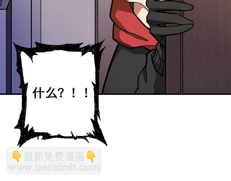 第85话 龙吟水榭28