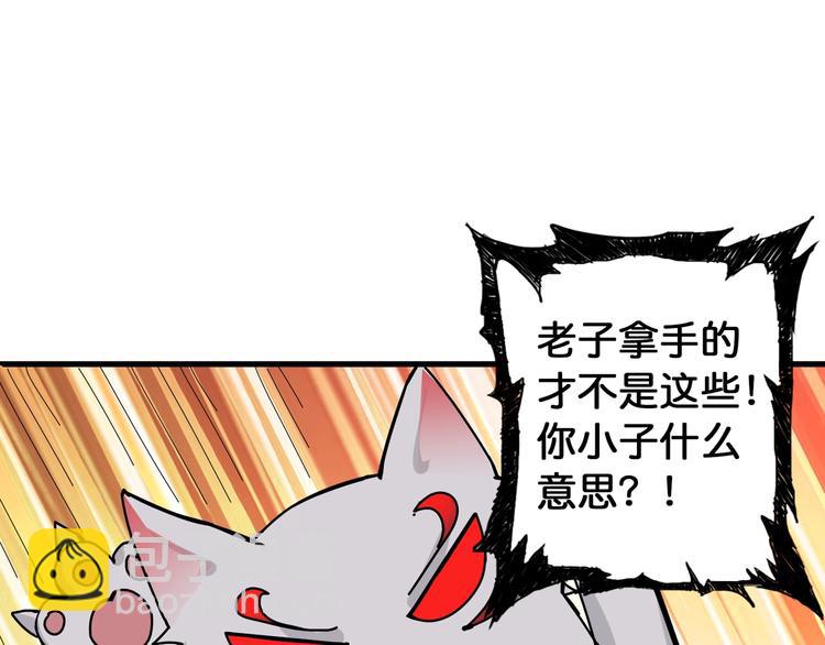 第85话 龙吟水榭30