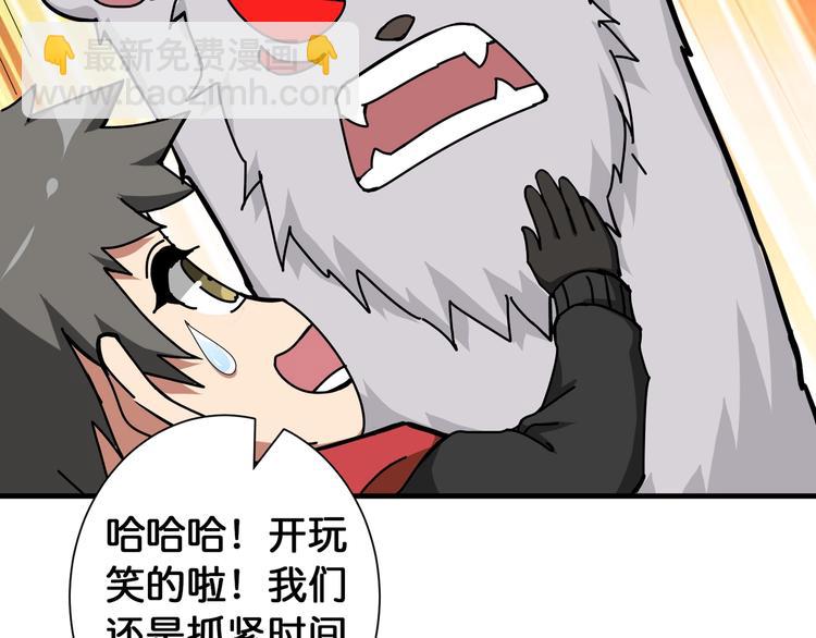 第85话 龙吟水榭31