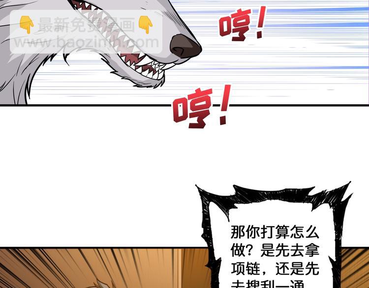 第85话 龙吟水榭33