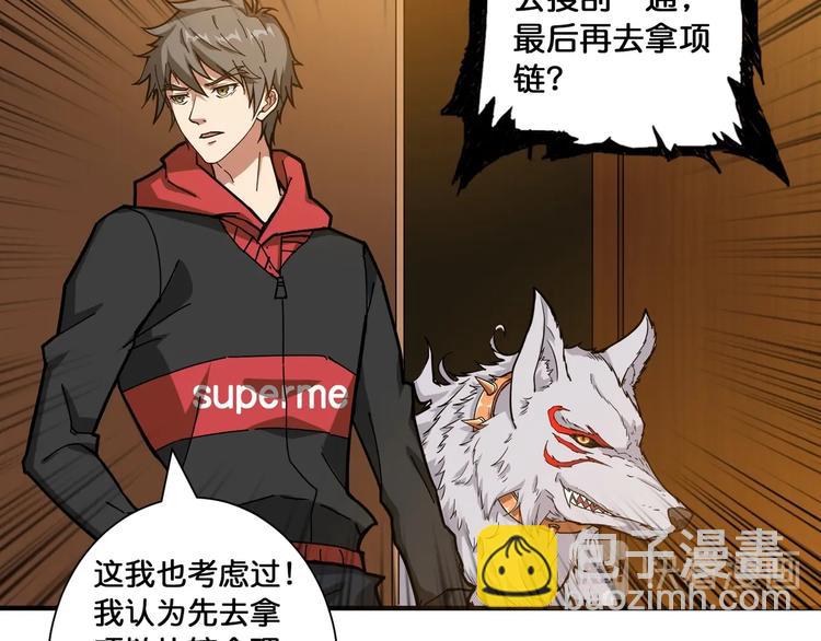 第85话 龙吟水榭34