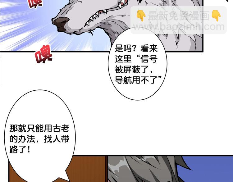 第85话 龙吟水榭37
