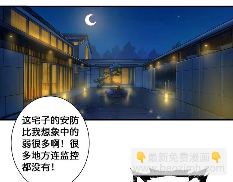 第85话 龙吟水榭39
