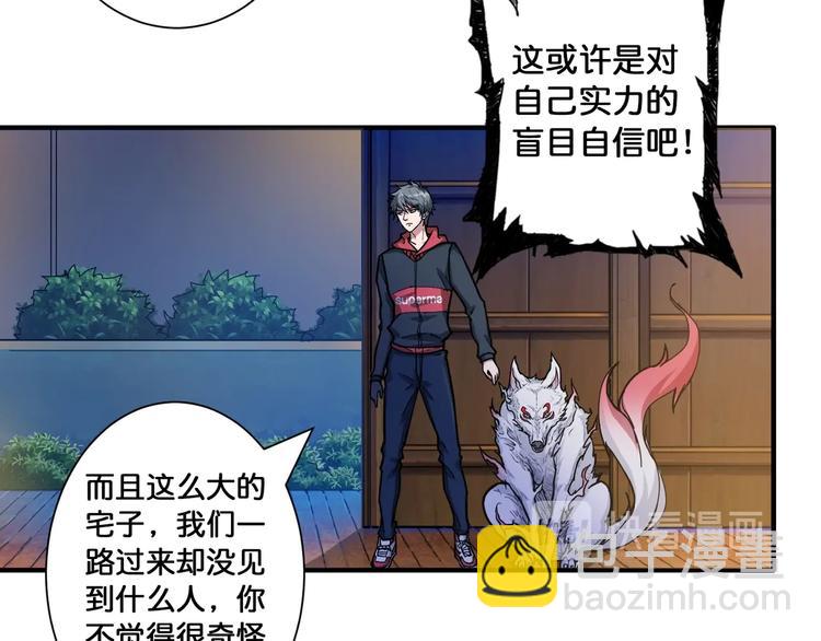 第85话 龙吟水榭40