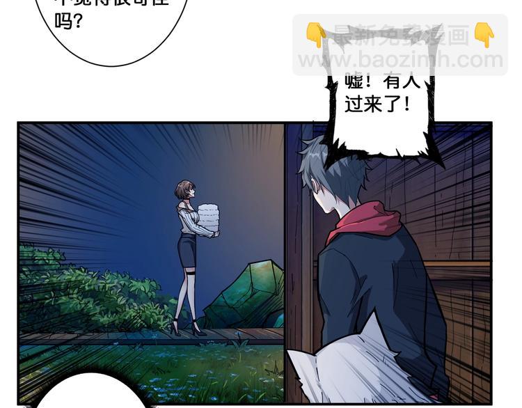 第85话 龙吟水榭41