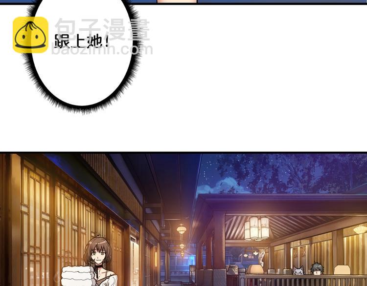 第85话 龙吟水榭45