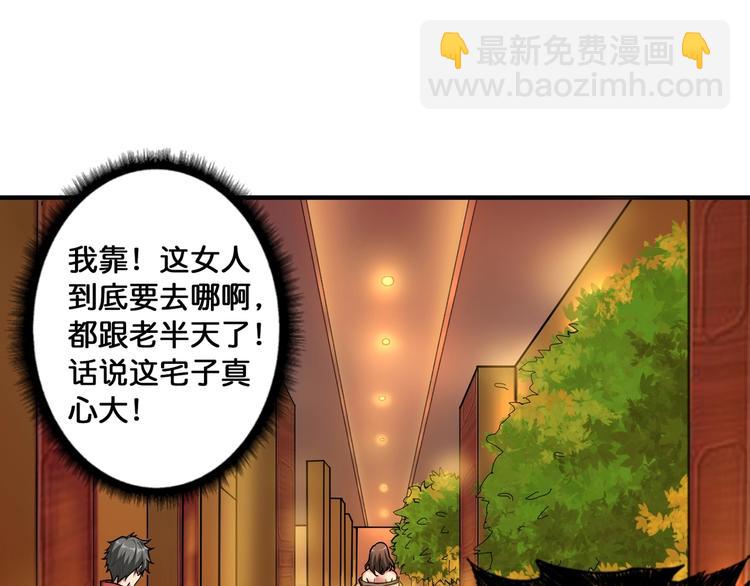 第85话 龙吟水榭48