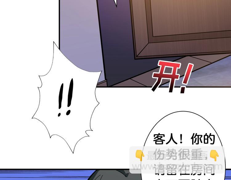 第85话 龙吟水榭5