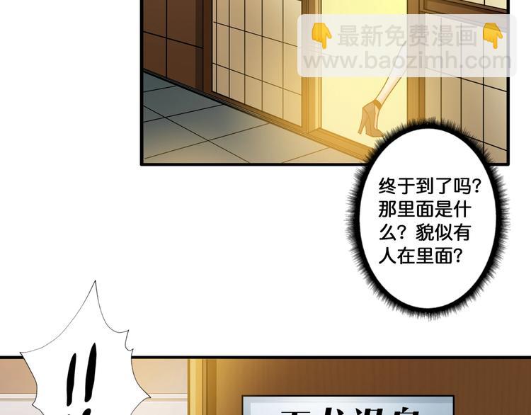 第85话 龙吟水榭54