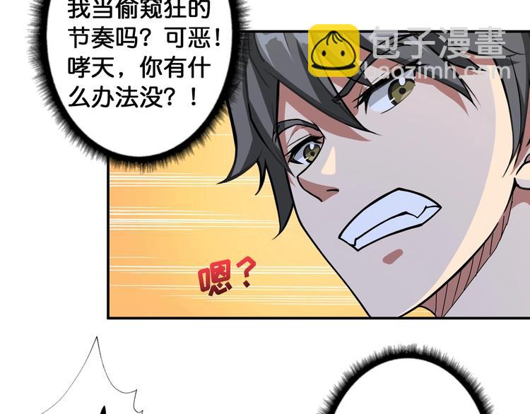第85话 龙吟水榭56