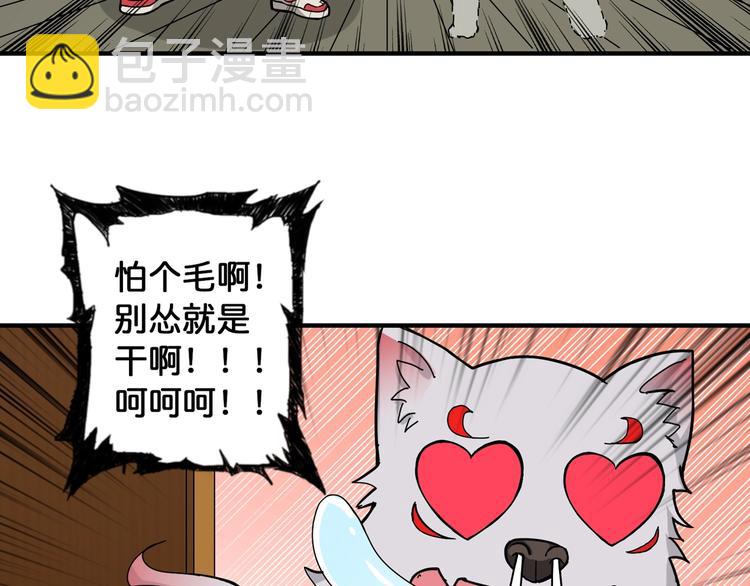 第85话 龙吟水榭58