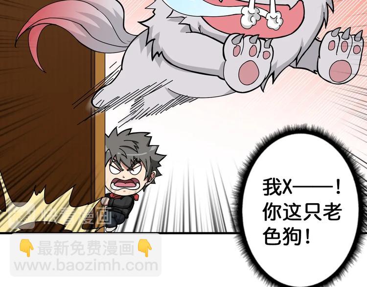 第85话 龙吟水榭59