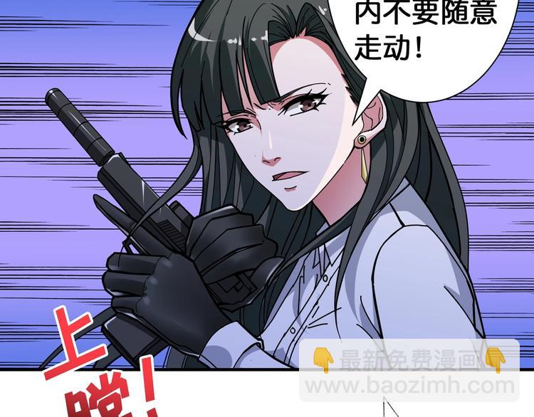 第85话 龙吟水榭6