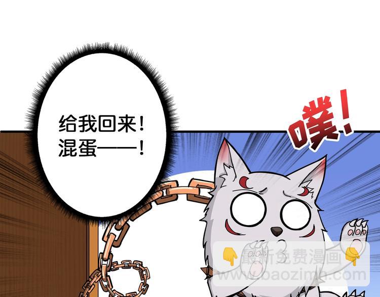第85话 龙吟水榭61