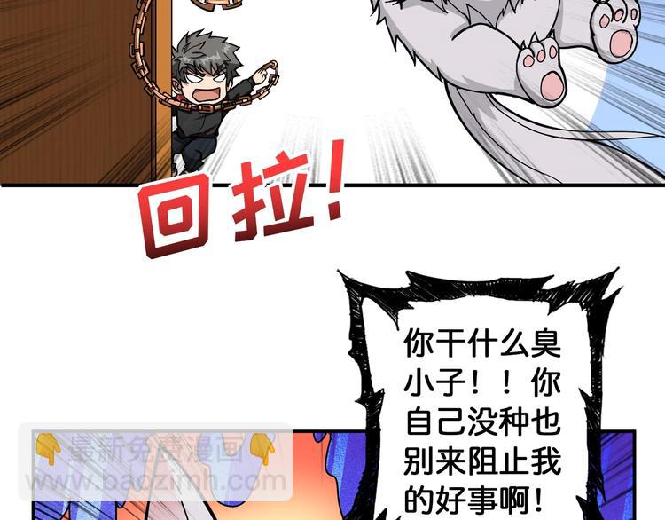 第85话 龙吟水榭62