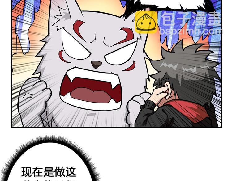 第85话 龙吟水榭63