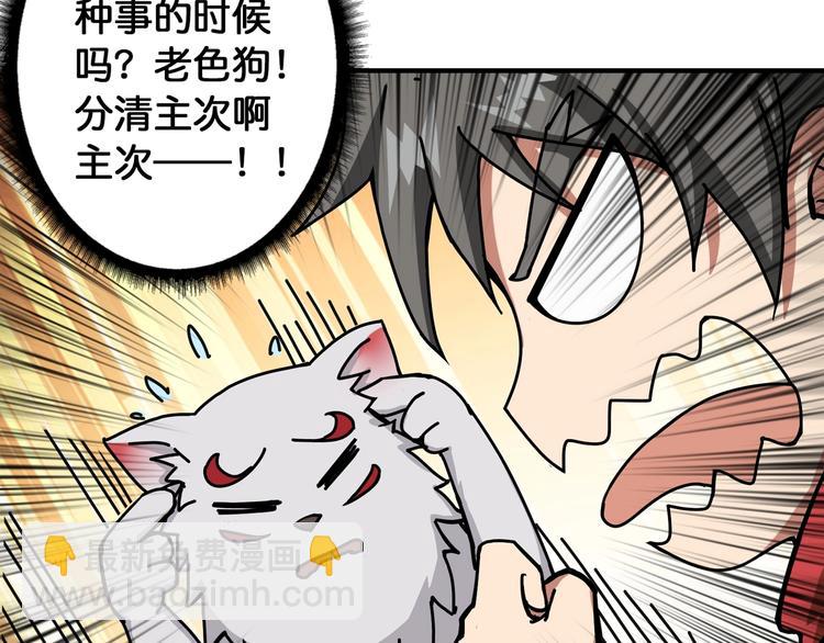 第85话 龙吟水榭64