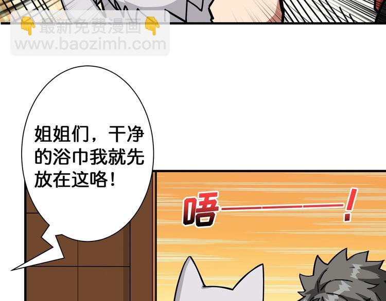 第85话 龙吟水榭65