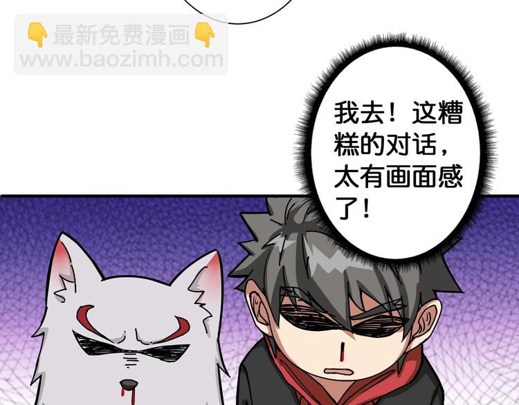 第85话 龙吟水榭68
