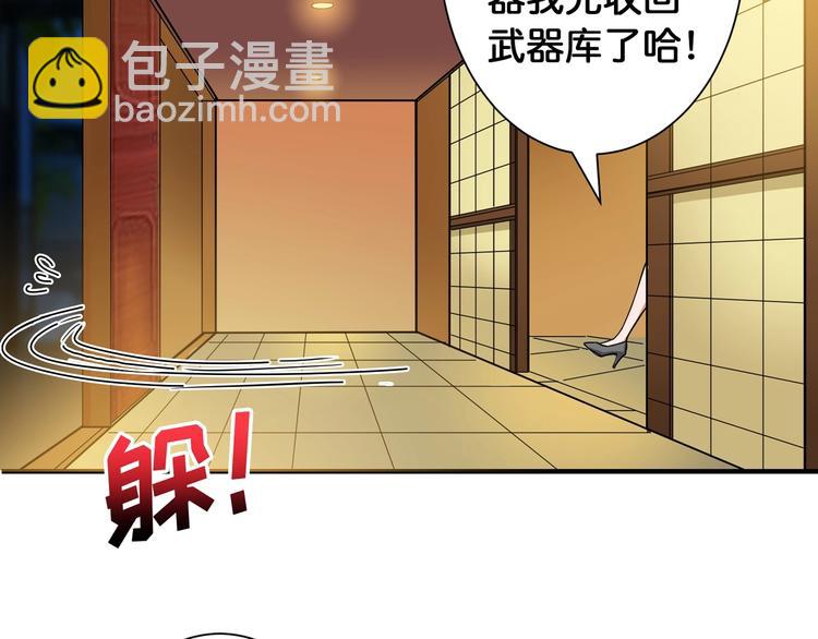 第85话 龙吟水榭70