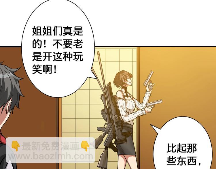 第85话 龙吟水榭71