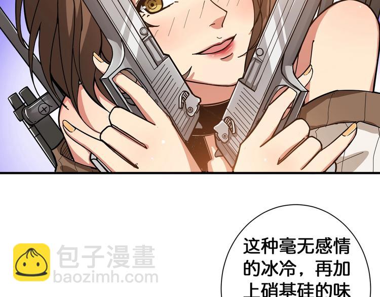 第85话 龙吟水榭73