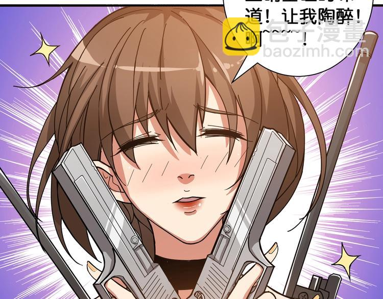 第85话 龙吟水榭74