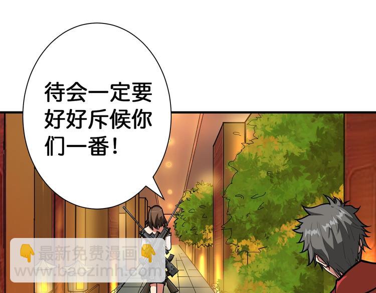第85话 龙吟水榭76