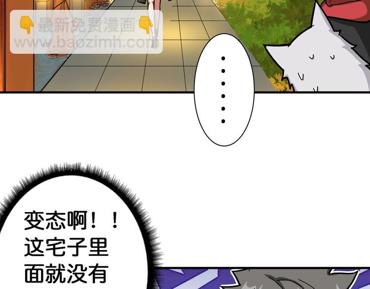 第85话 龙吟水榭77