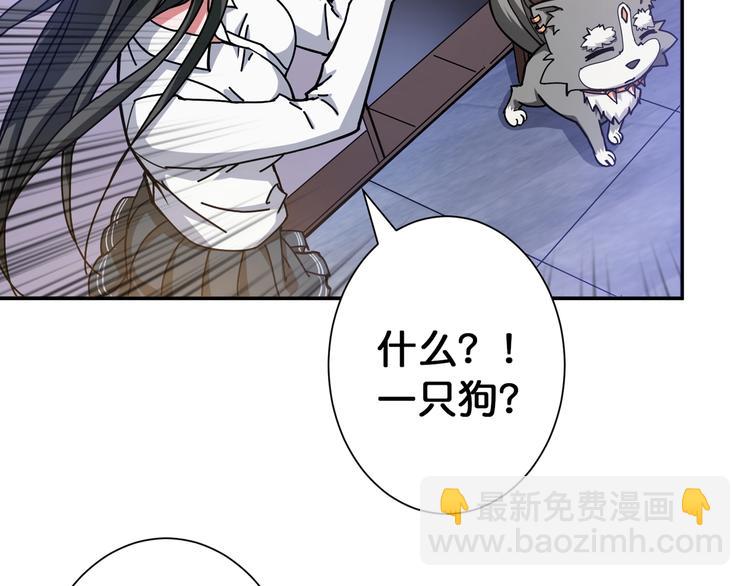 第85话 龙吟水榭8