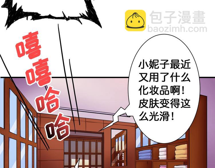 第85话 龙吟水榭80