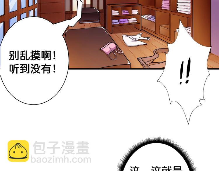 第85话 龙吟水榭81