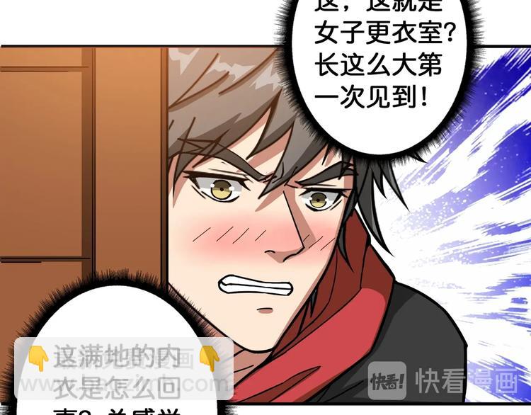 第85话 龙吟水榭82