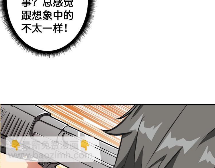 第85话 龙吟水榭83