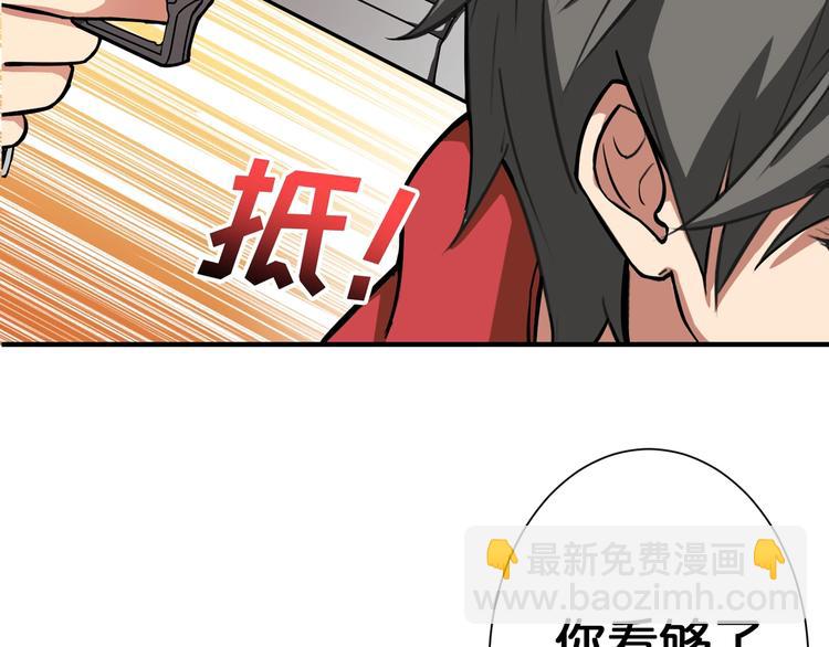 第85话 龙吟水榭84