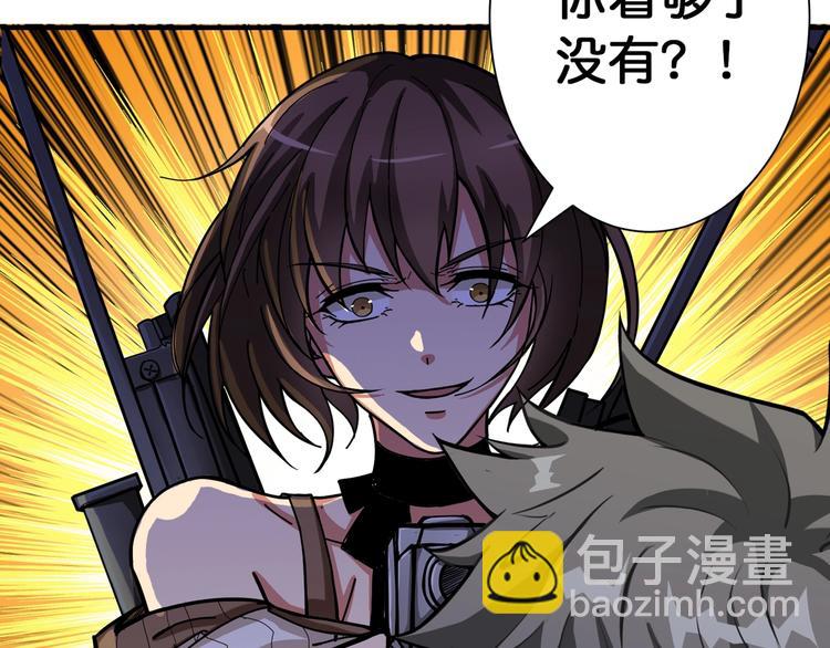 第85话 龙吟水榭85